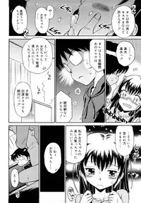 [Tamachi Yuki] Koibito Gokko