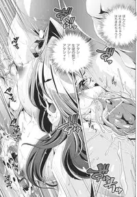 [Ootori Ryuuji] Yah! Toumei Ningen