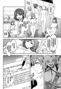 (C93) [Alice no Takarabako (Mizuryu Kei)] Oideyo! Mizuryu Kei Land the 6.5 Bangaihen - Kazoku to Sukebe na Theme Park! [Chinese] [無邪気漢化組]