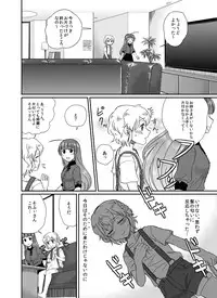 [Tachikawa] Koi o Koero (PriPara)