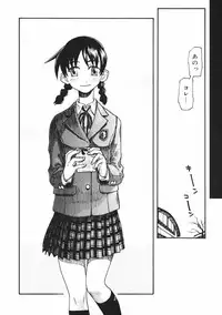 [Kudou Hisashi] Crush Banji Kyuusu