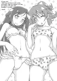 (C84) [ACID EATERS (Kazuma Muramasa)] Otomari Pajama (Dokidoki! Precure) [English] [Yuri-ism]