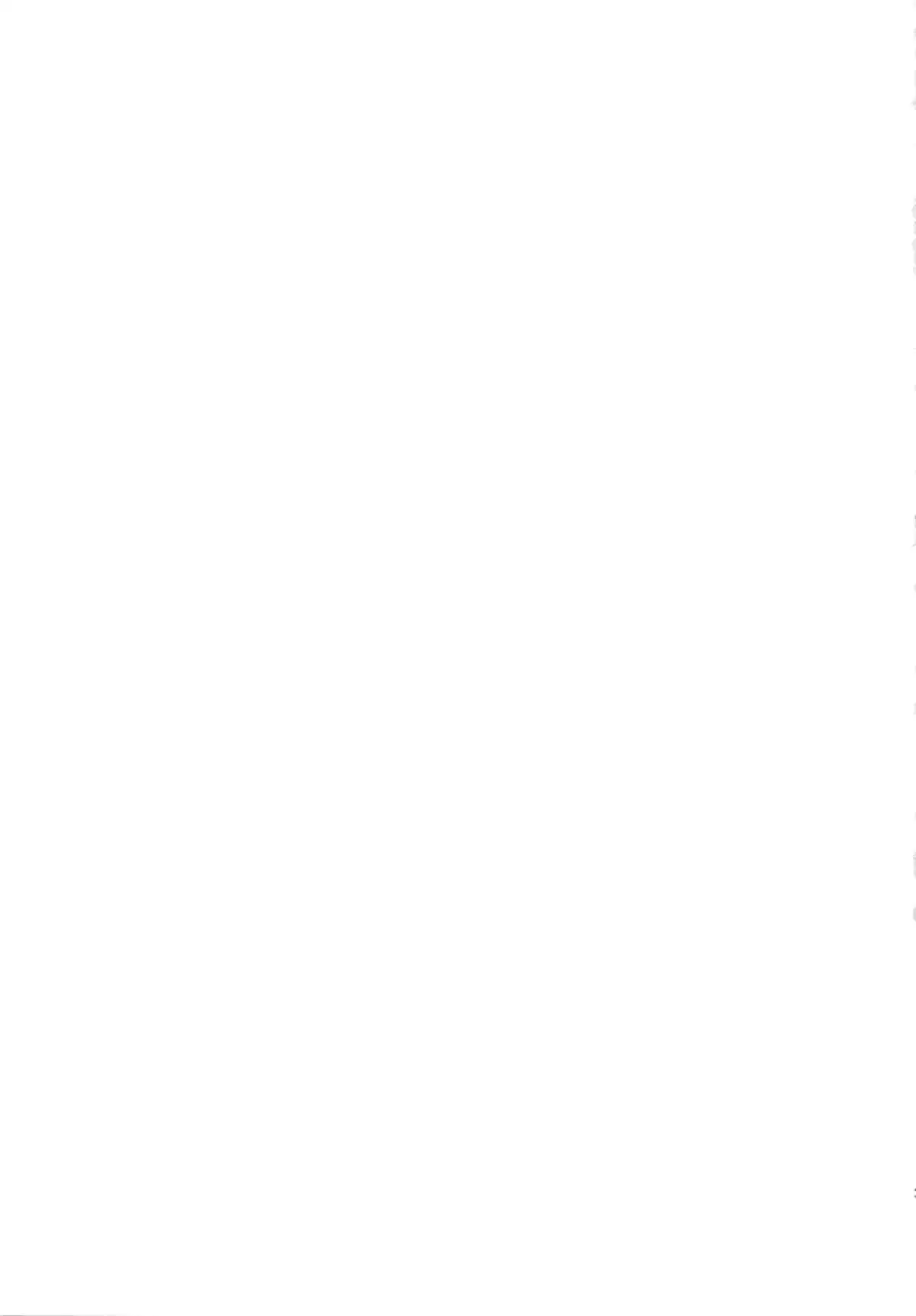 Zokuzoku Occult Doukoukai