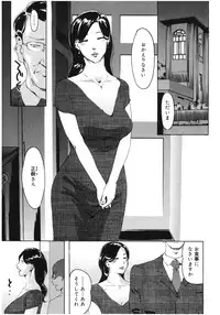 [Anthology] Core Colle Chijoku Inbaku [Digital]