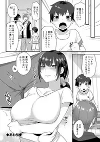 Action Pizazz DX 2017-10 [Digital]