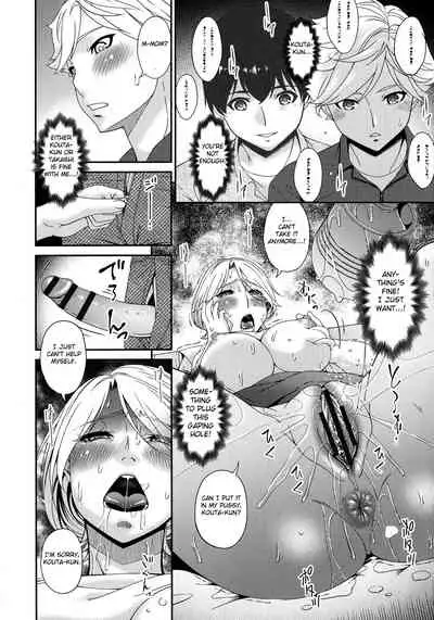 [Bai Asuka] Madoromi Toromi [English] [Fated Circle]