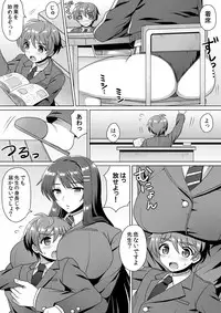 [I-Raf-you (Various)] Microne Magazine Vol. 24 [Digital]