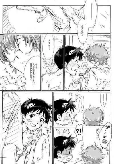 Juunen Goshi no Ikari Shinji Hokan Keikaku