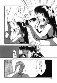 [Eimu Yuu]　Musume Ningyou Shiiku - Gekan - Nioi