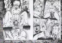 (C54) [Megami Kyouten (Aoki Reimu, Oobari Masami)] Otoko Matsuri ~ Men's Carnival (Various)