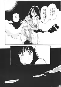 [Nishihara Seiichi] Foundation