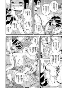 COMIC KURiBERON 2019-06 Vol. 80