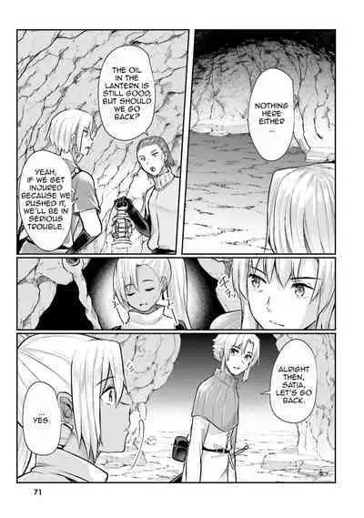 Inbi na Doukutsu no Sono Oku de 1 | Inside the Cave of Obscenity 2022-06 Vol.1