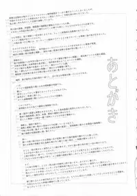 Sukumizu to Bloomer de Hentai Suru Futago-tachi!!