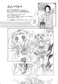 [Gattomakia (Psycocko)] Mahou Shoujo Kakeru Futanari Akuma Musume Soushuuhen [Digital]