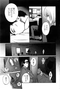 Action Pizazz Special 2015-04