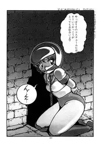 [Studio Z-Agnam] azuma . kyouto kojinshi mei ka higashi ya vol.0 ~ 3 (RE-Edit)