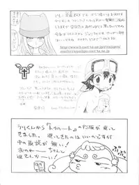 [INFINITY-FORCE (Various)] Digitama 04 FRONTIER (Digimon Tamers, Digimon Frontier)