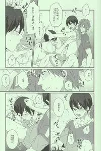 (Renai Jiyuugata! Osaka Taikai 2) [KH. (Yuki)] Ryoute ni Haru. (Free!)