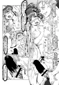 [pinkjoe] Noumiso Sponge Deku Ikusei Idol Kyouka Gasshuku (THE IDOLM@STER CINDERELLA GIRLS) [Digital]