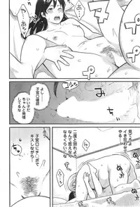 Action Pizazz 2014-10