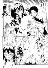 [Umedama Nabu] Operation Daisakusen DS9