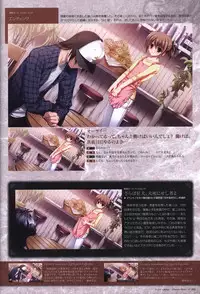 The Fruit of Grisaia Visual FanBook