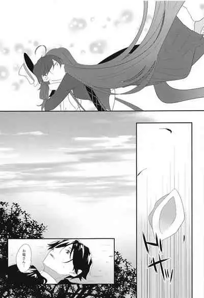 (Sougetsusai 41) [Ontama Bukkake (Shinonome Mizuki)] Honestly (Fate/Grand Order)