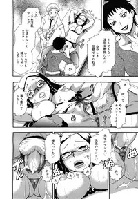 COMIC Mega GOLD 2007-09 Vol.3