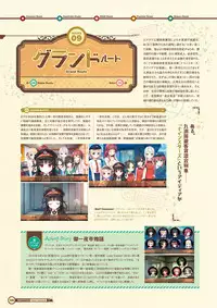 [Lose] Maitetsu Visual Fan Book [Digital]