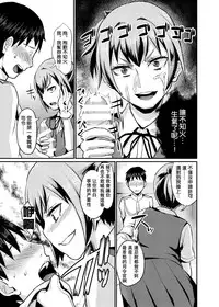 [40Denier (Shinooka Homare)] Nuinui no Shasei Kanri (Kantai Collection -KanColle-) [Chinese] [沒有漢化] [Digital]