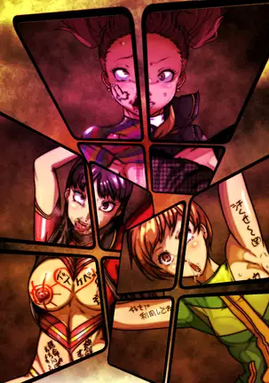 Sen'nou sareta P de 4 na hiroin