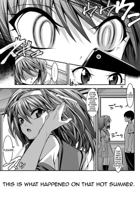 Haruhi ga Yasashiku Fude Kudashi Shitekureru Hon