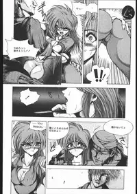 [HITECH JAPAN (Shiki Satoshi)] CATALOGUE 1988-1995 (Various)