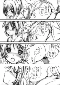 (C83) [Renai Mangaka (Naruse Hirofumi)] A. 2012 Winter Rough Sketch (Chuunibyou Demo Koi ga Shitai!)