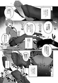 COMIC Koh 2018-08 [Digital]