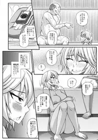 (Futaket 8.5) [Futanarun (Kurenai Yuuji)] Futanari Musume Otokoyu Mission (Original)