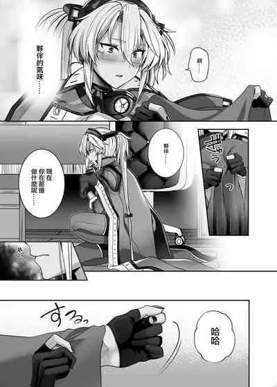 Musashi-san no Yoru Jijou Hitoribocchi no Yoru Hen