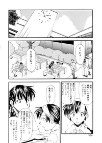 [Ryoumoto Hatsumi] Lilliputian Bravery Kanzenban [Decensored]