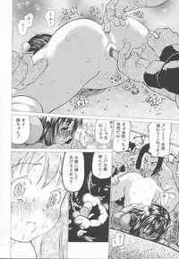 [Dorei Jackie] A wish ~Tatta Hitotsu no... wo Komete~