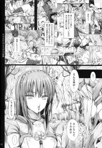 (C82) [UDON-YA (Kizuki Aruchu, ZAN)] Monhan no Erohon 13 (Monster Hunter) [Decensored]