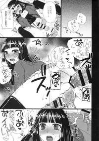 (Futaket 11.5) [Sarurururu (Doru Riheko)] Otokomesu