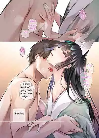 [Kodomo Beer (Yukibuster Z)] Irui Konintan Wakaayu - Foreign Marriage Volume. 1 - Young Sweetfish [English] [Uncle Bane] [Digital]