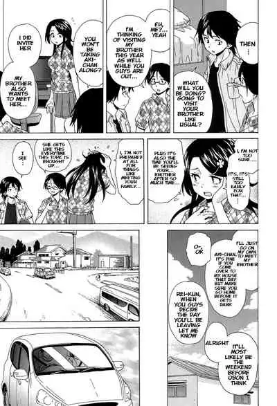 [Fuuga] Fushidara na Ani Imouto - Loose Brother and sister [English] [KenGotTheLexGs] [Digital]