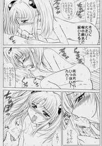 (C63) [VOGUE (vogue)] Voguish 10 Nadesico 5 Yume Mizuki (Martian Successor Nadesico)