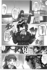 [Chicken] Paco Zakari !