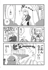 (C75) [Circle Nuruma-ya (Tsukiwani)] Yukarin Yume Mousou (Touhou Project)