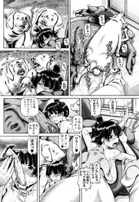 [TYPE.90] Jyuai Kantsu