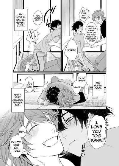 [Club Renew (Teniya Yoshiwaki)] Baito-saki wa Yari Heya | My Part-time Job Is A Sex Room [English]