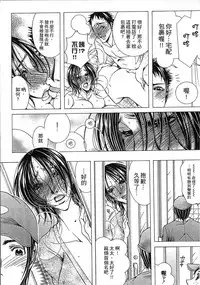 [Nyanko Fujin Sama] Jyukudaku Haha wa Boku no Mono 2 | 熟濁 媽媽是我的東西2 [Chinese]